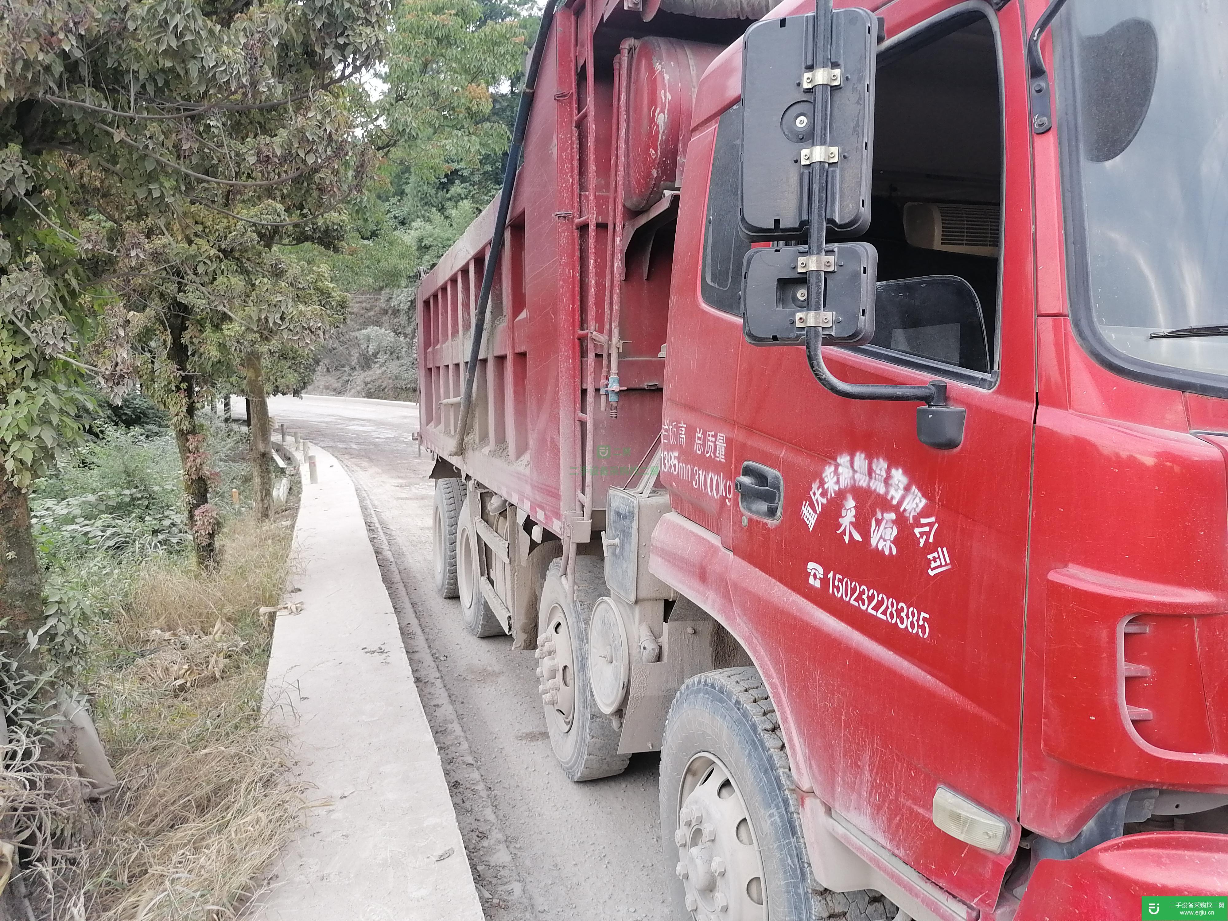 重慶出售二手東風天錦自卸車