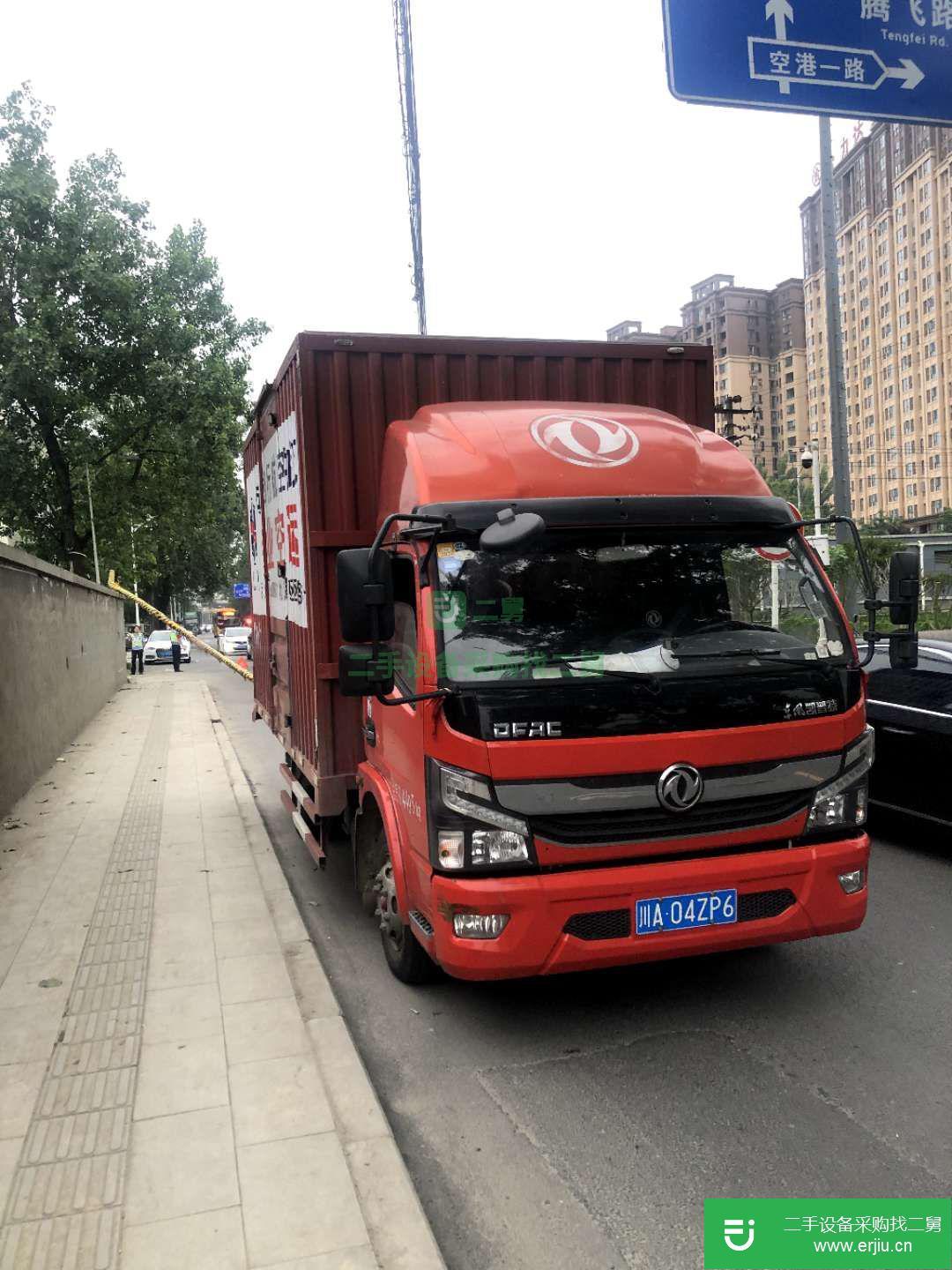 四川出售二手東風凱普特貨車