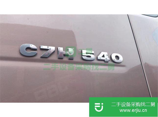 江西出售二手中國重汽高欄載貨車