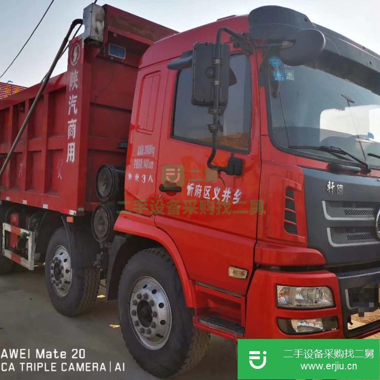 山西出售二手自卸車