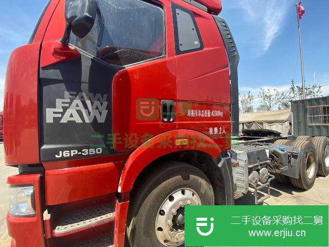 安徽出售二手一汽解放牽引車