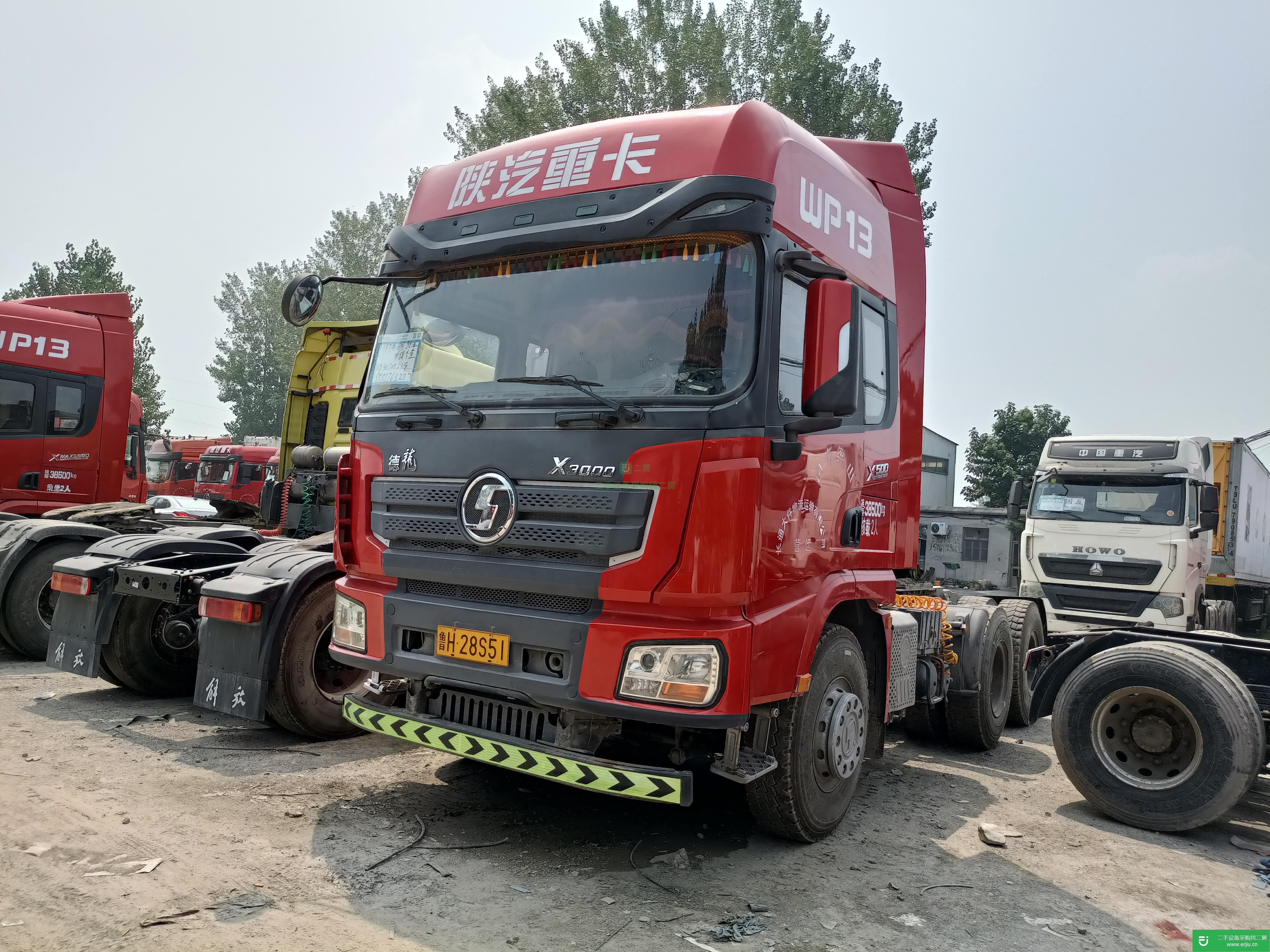 山東出售二手陜汽重卡牽引車