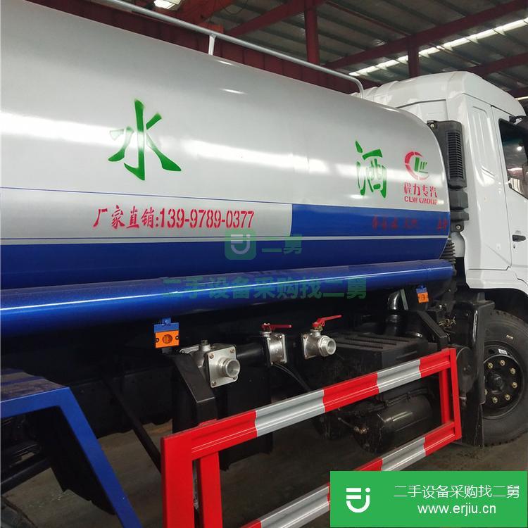 湖北出售二手的灑水車