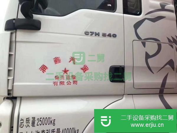 山東出售二手重汽汕德卡牽引車