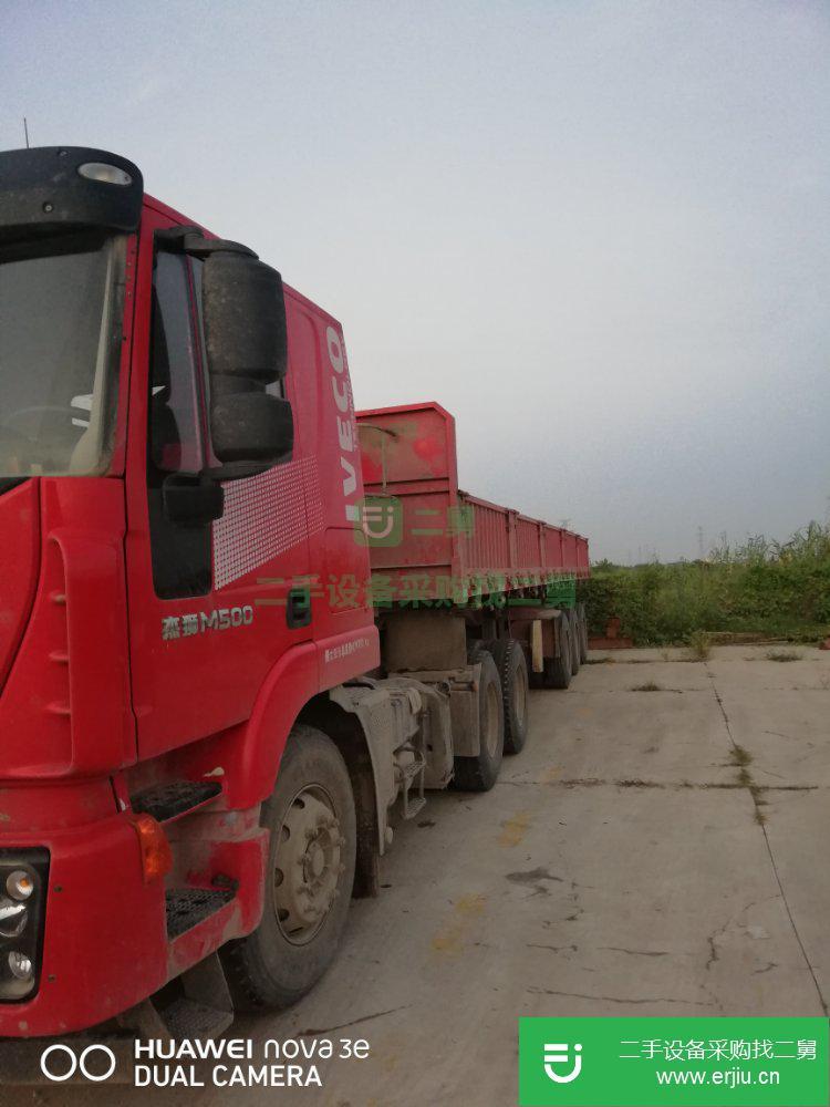 湖北出售二手上汽紅巖半掛車