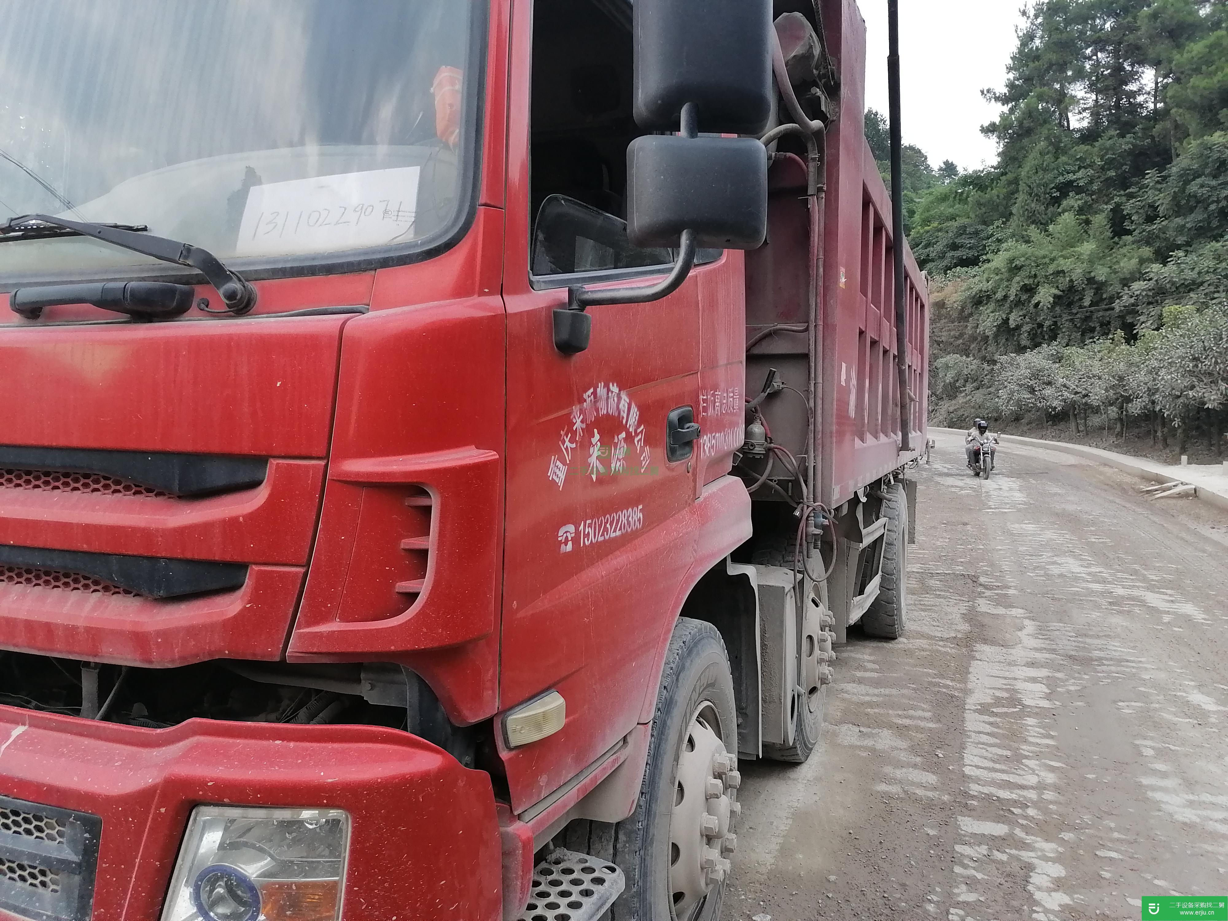 重慶出售二手東風天錦自卸車