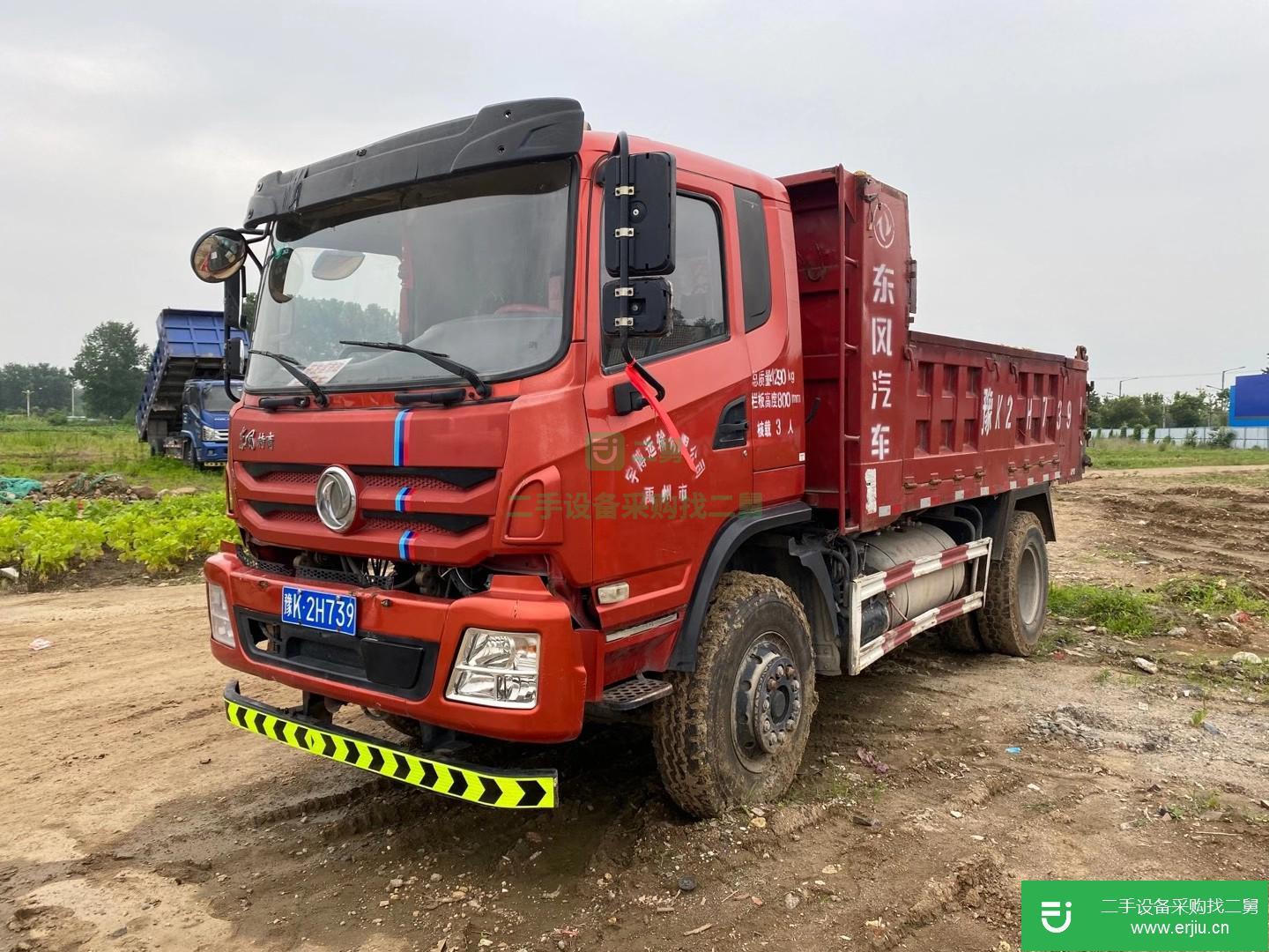 江蘇出售二手東風華神自卸車