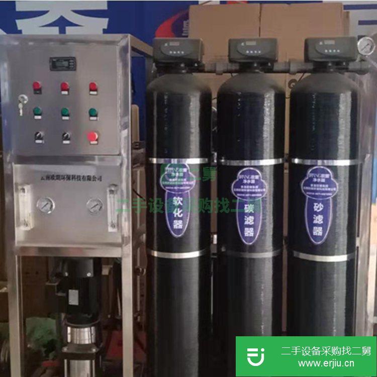 云南出售二手反滲透凈水設備