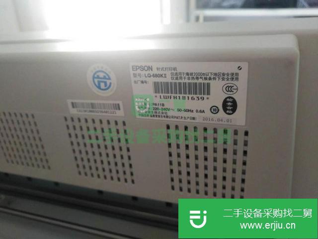 江蘇出售二手平推針式打印機(jī)
