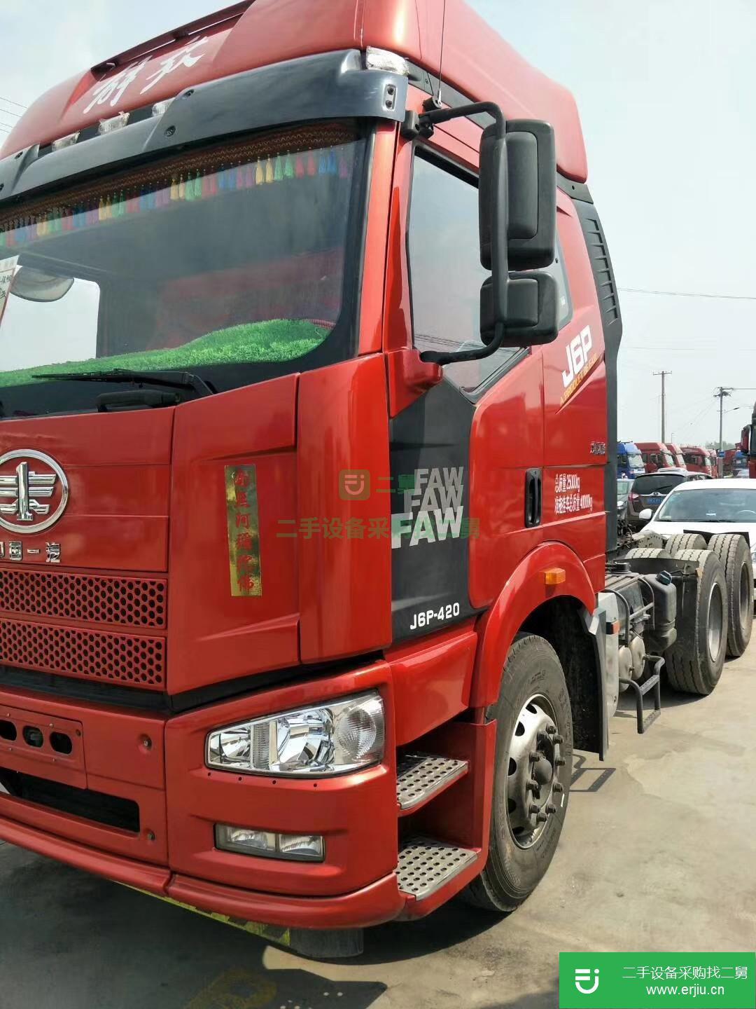 浙江出售二手一汽解放牽引車