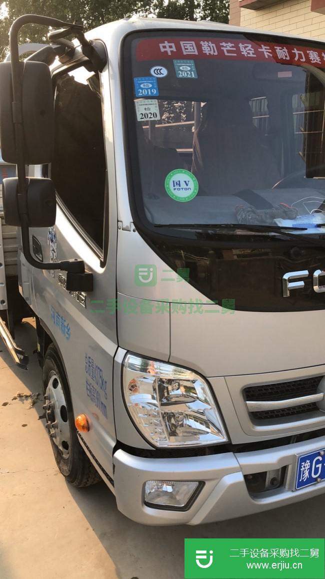 河南出售二手福田奧鈴貨車