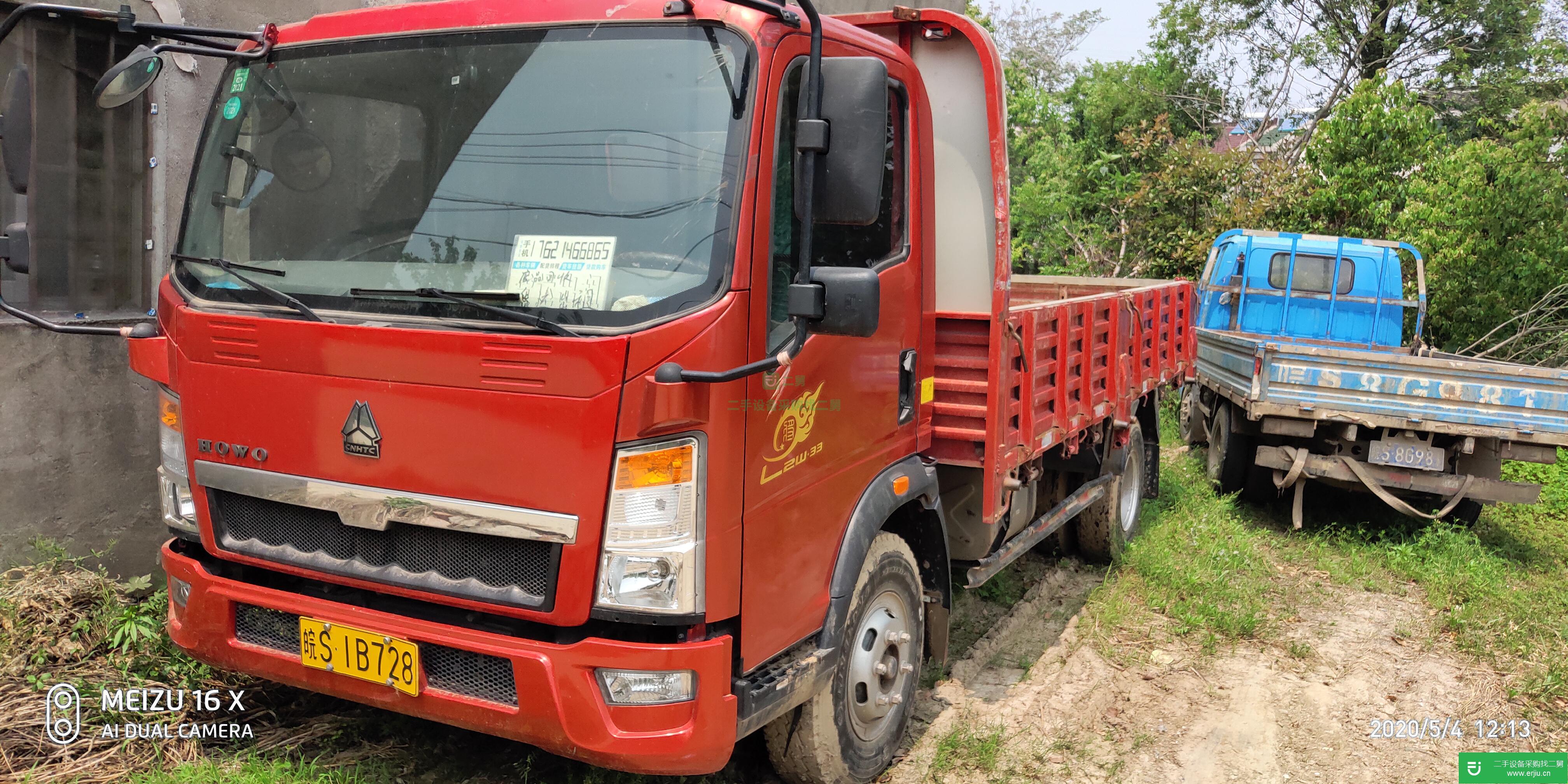 江蘇出售二手重汽豪沃平板車