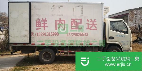 陜西出售二手冷藏車