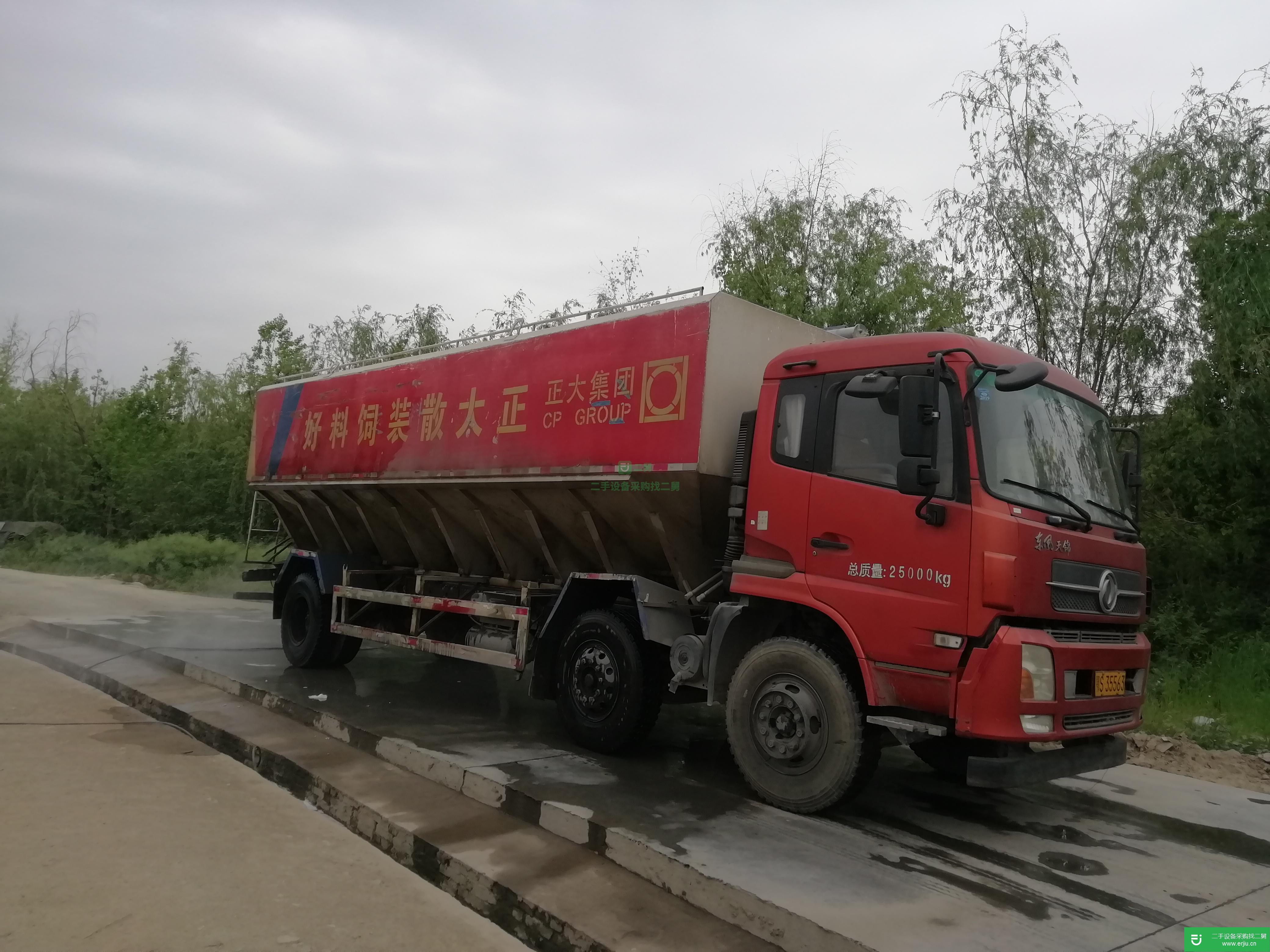 湖北出售二手東風(fēng)粉粒物料運(yùn)輸車