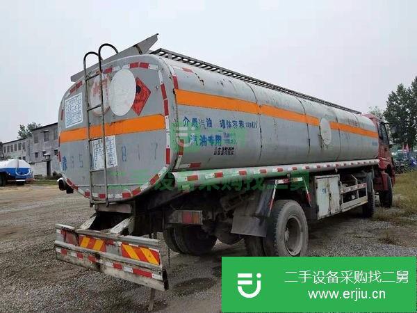 山西出售二手油罐車