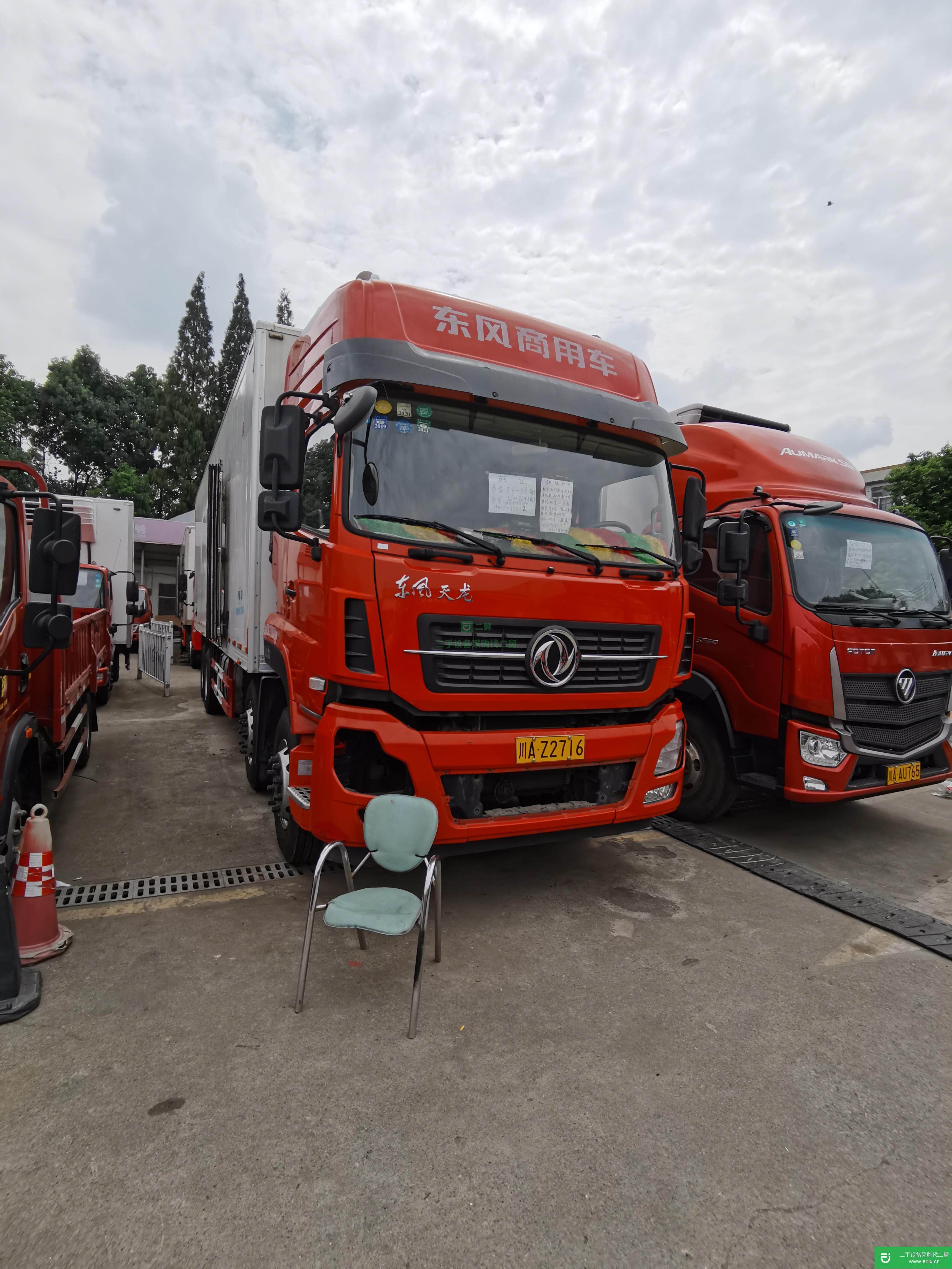 四川出售二手東風天龍冷藏車
