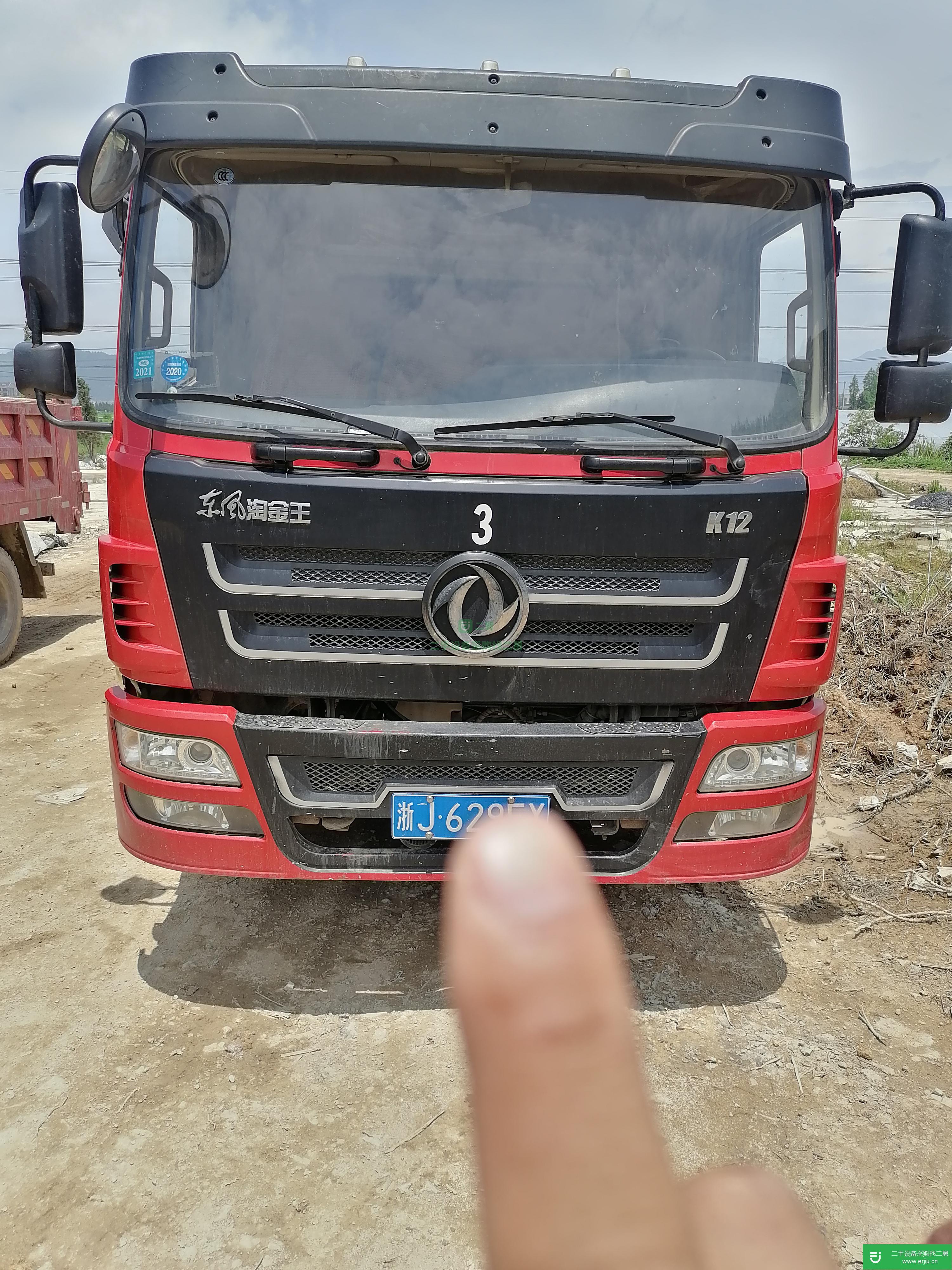 浙江出售二手東風股份自卸車