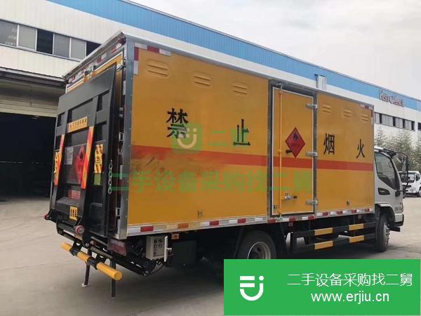 北京出售二手易燃液體氣體廂式運輸車