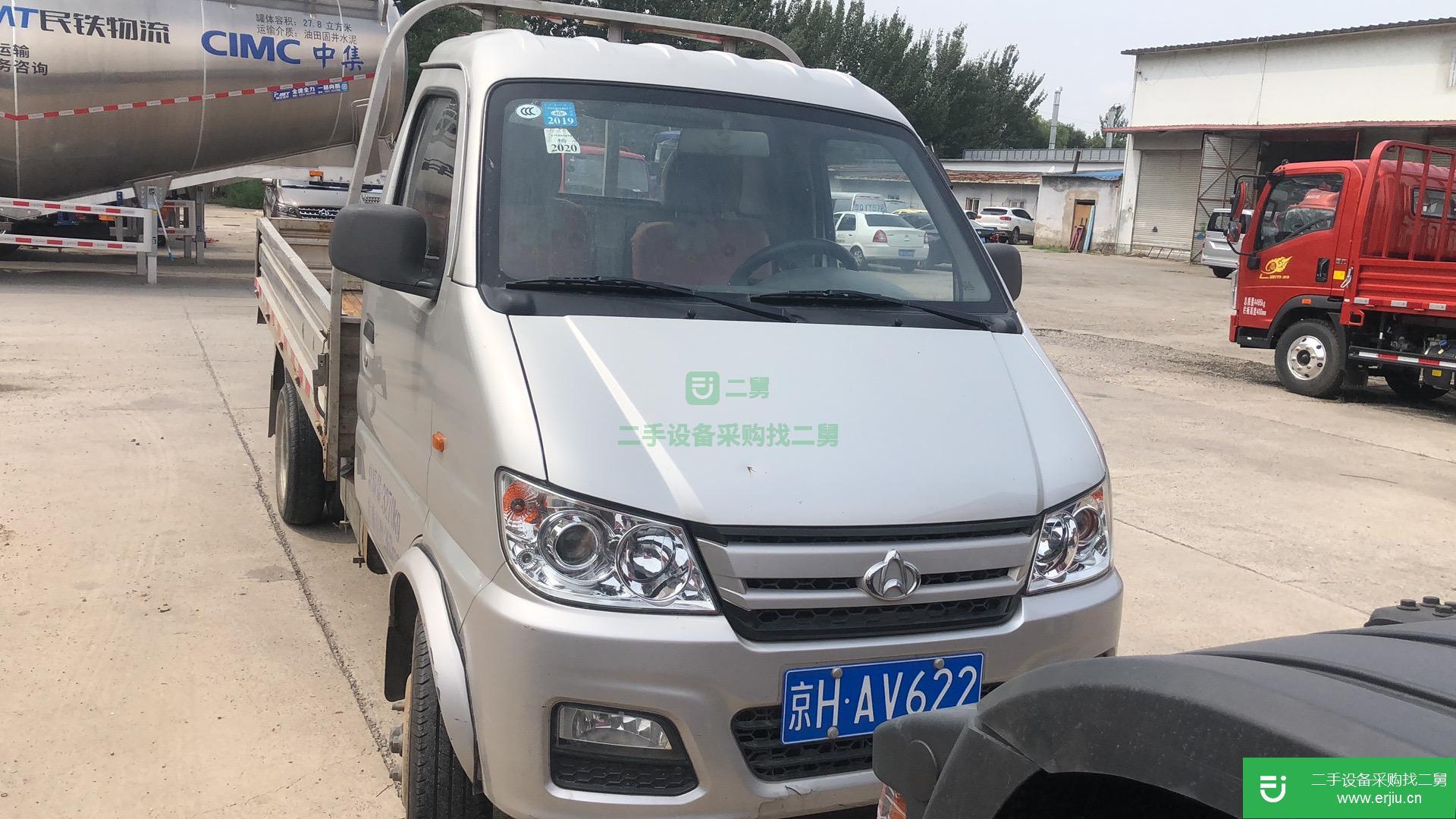 北京出售二手長安跨越貨車