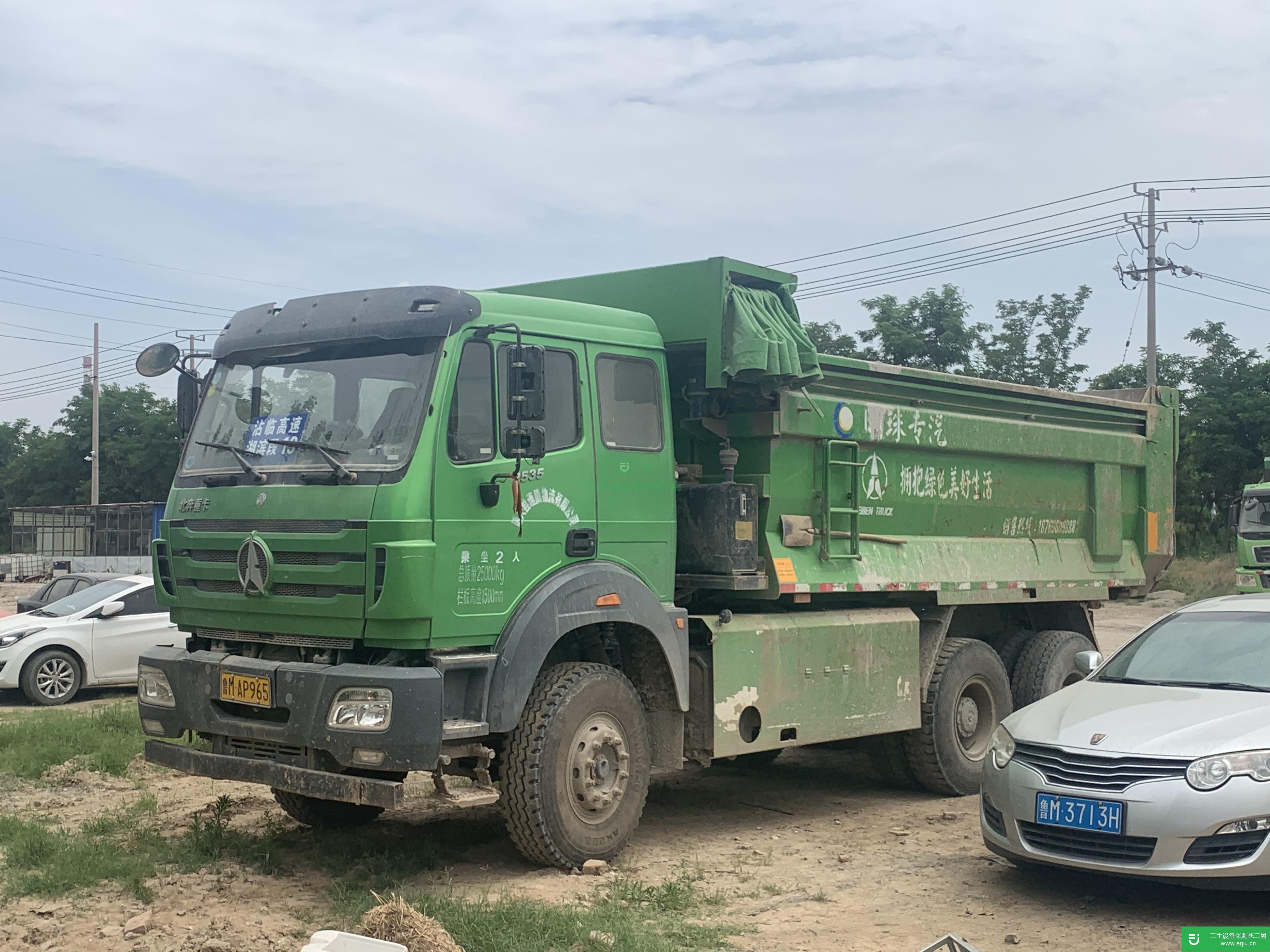 山東出售二手北奔重卡自卸車