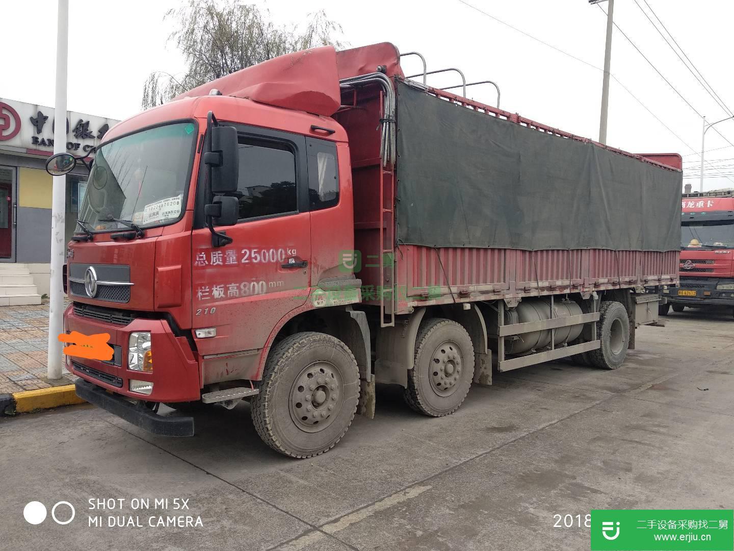 貴州出售二手東風(fēng)天錦載貨車