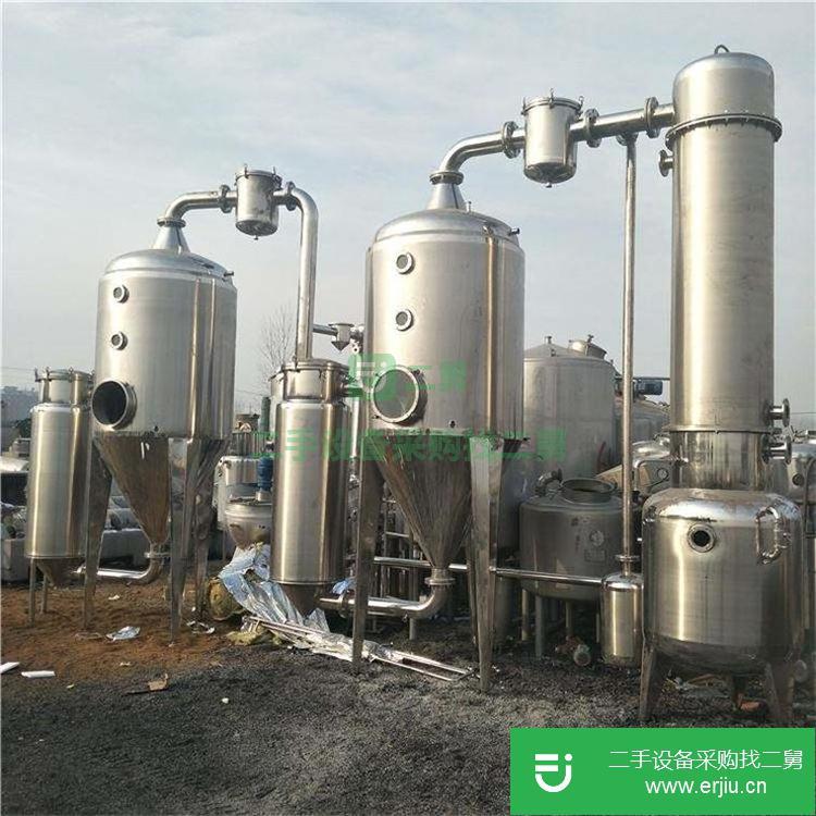 山東出售二手單效蒸發器