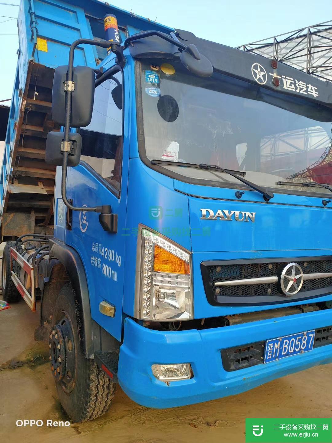 江蘇出售二手湖北大運自卸車