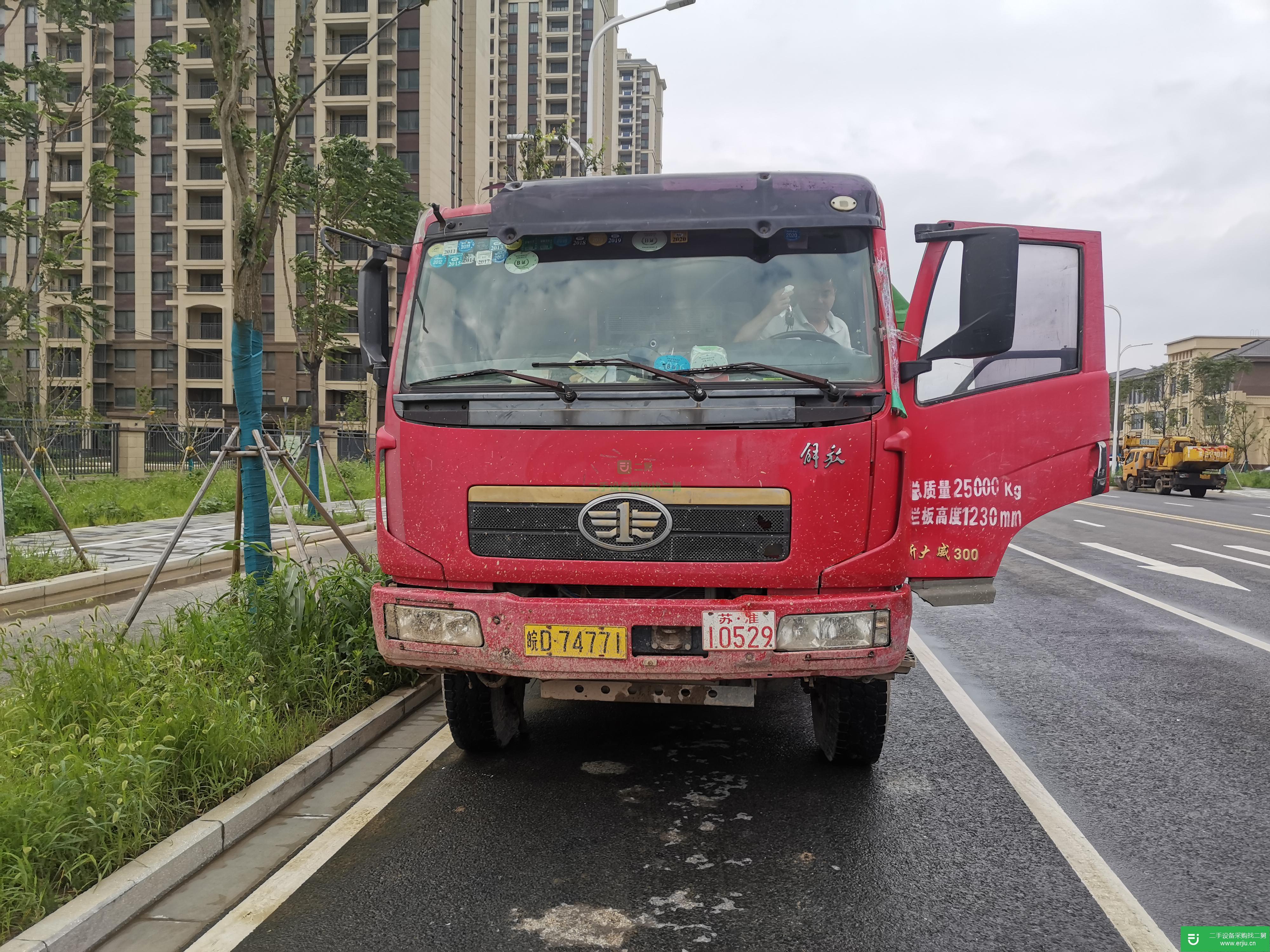 江蘇出售二手青島解放自卸車