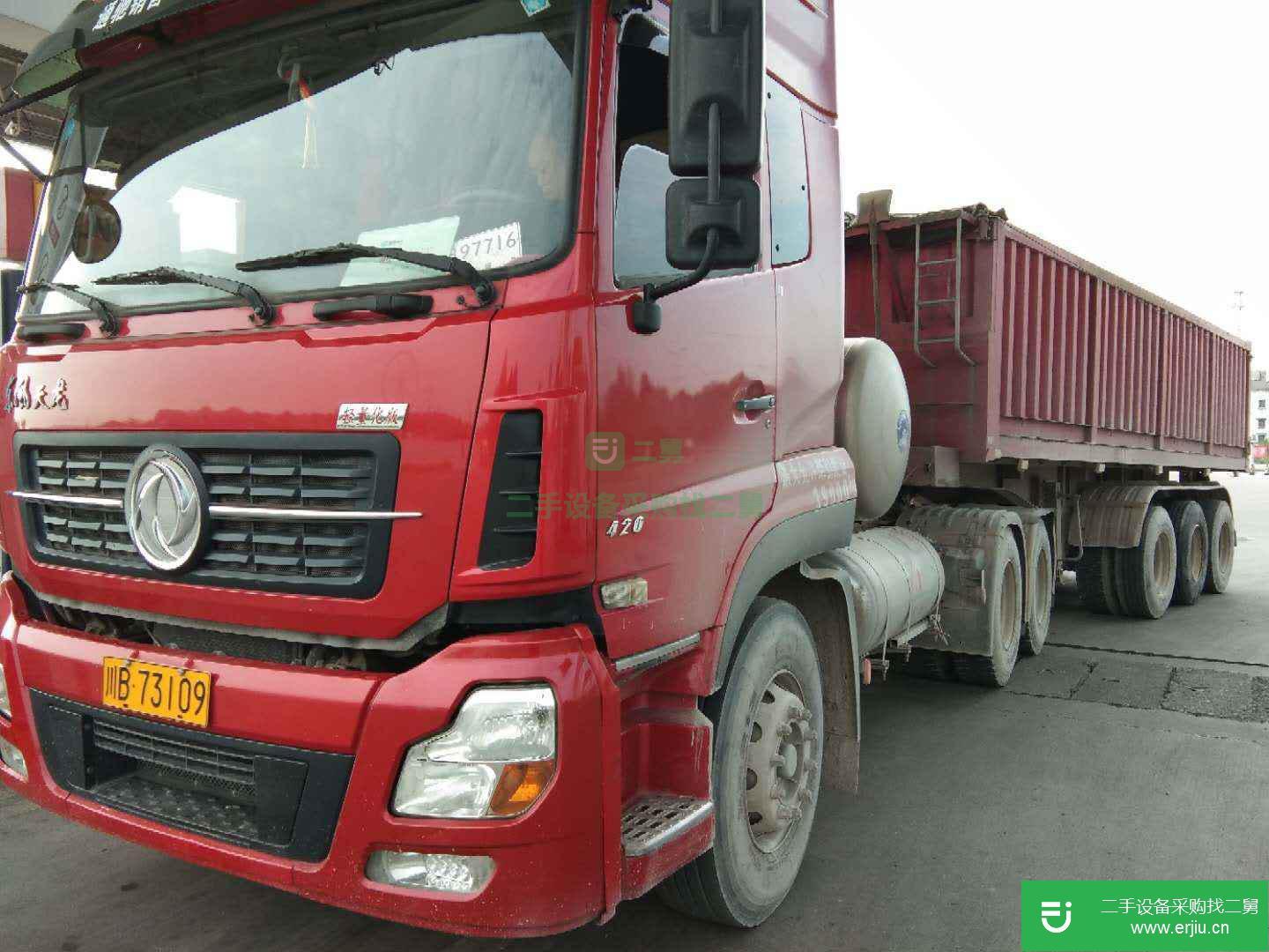 四川出售二手東風(fēng)天龍半掛車(chē)