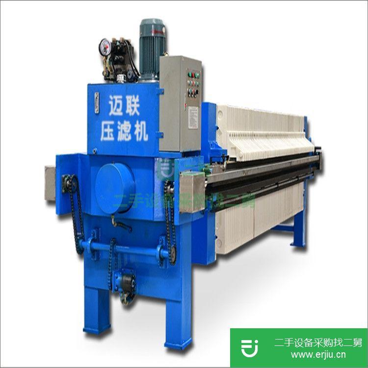 廣東出售二手隔膜壓濾機