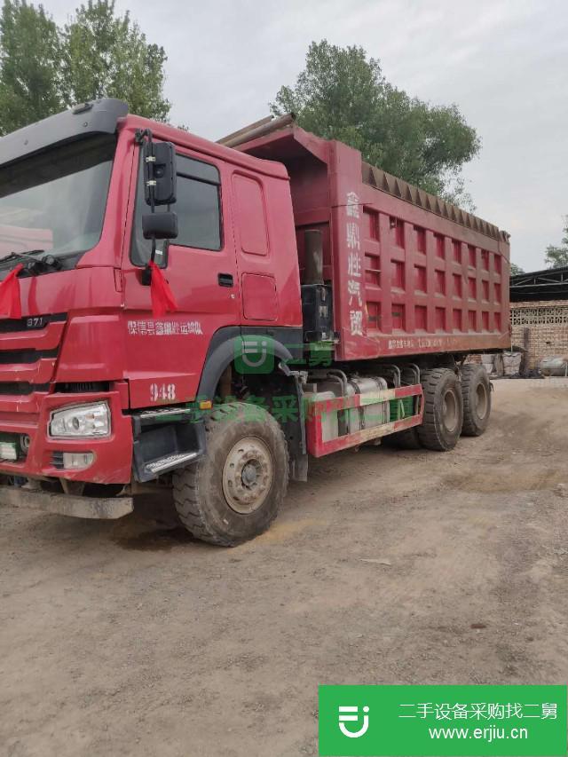 山西出售二手中國重汽自卸車