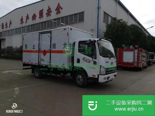北京出售二手易燃液體氣體廂式運輸車