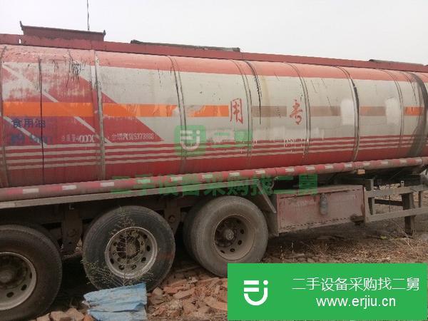 河北出售二手油罐車