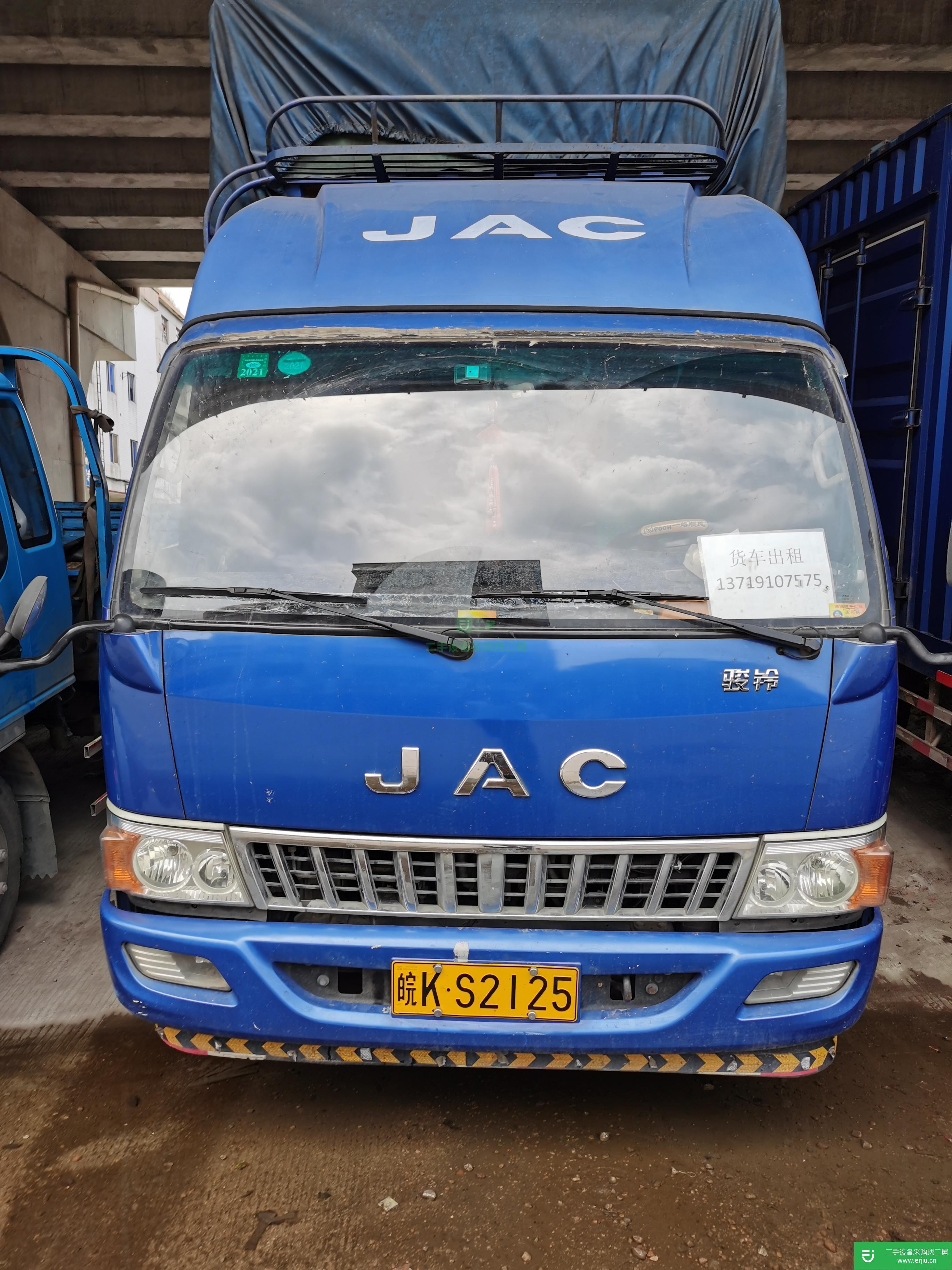 廣東出售二手江淮駿鈴廂式貨車