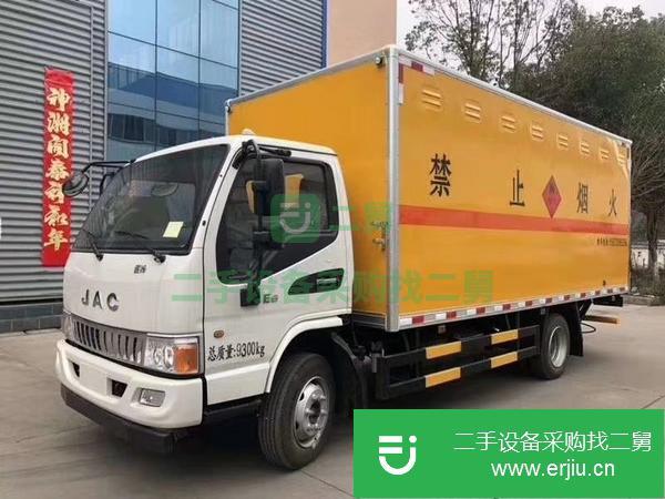 北京出售二手易燃液體氣體廂式運輸車