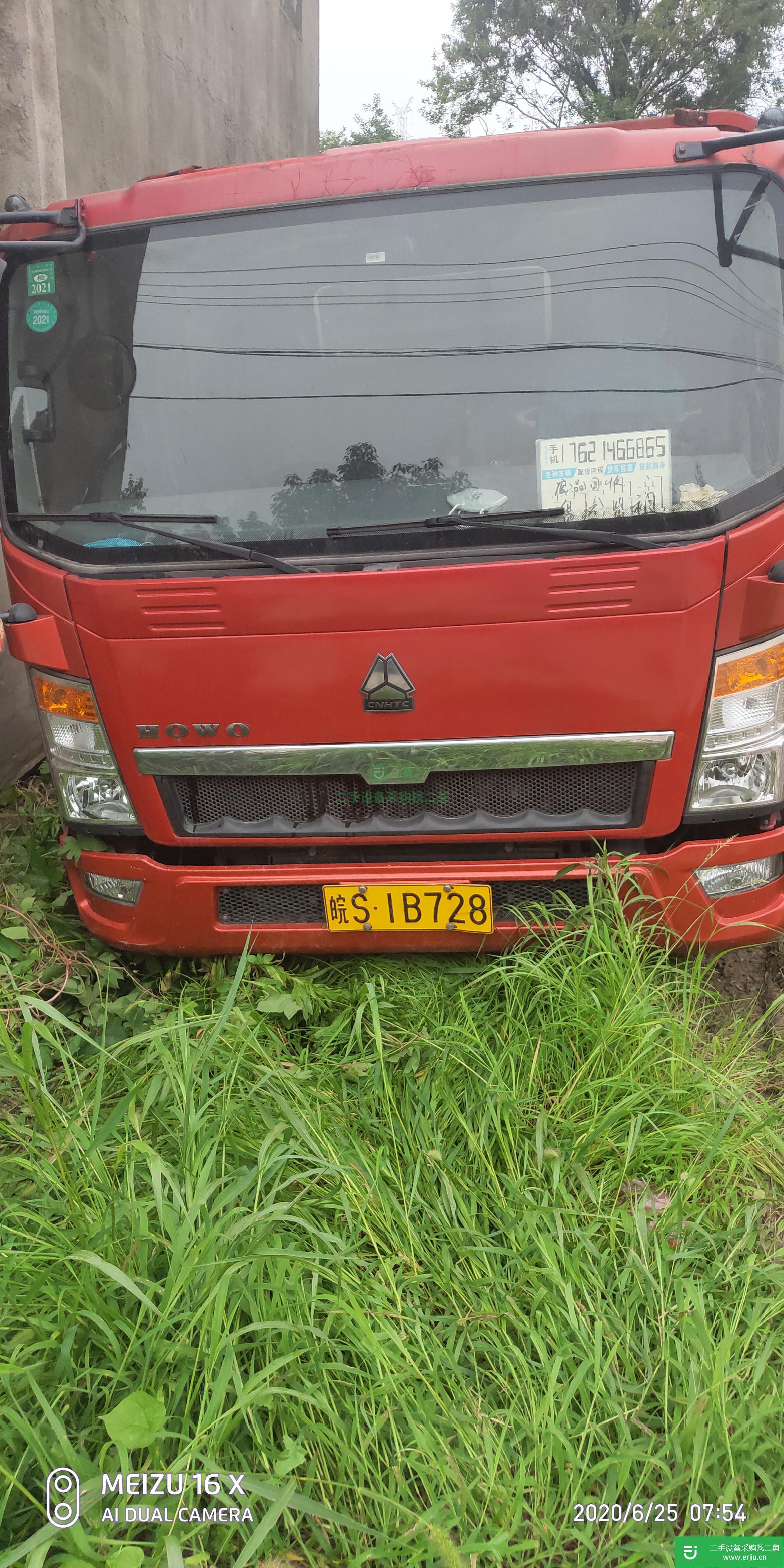 江蘇出售二手重汽豪沃平板車