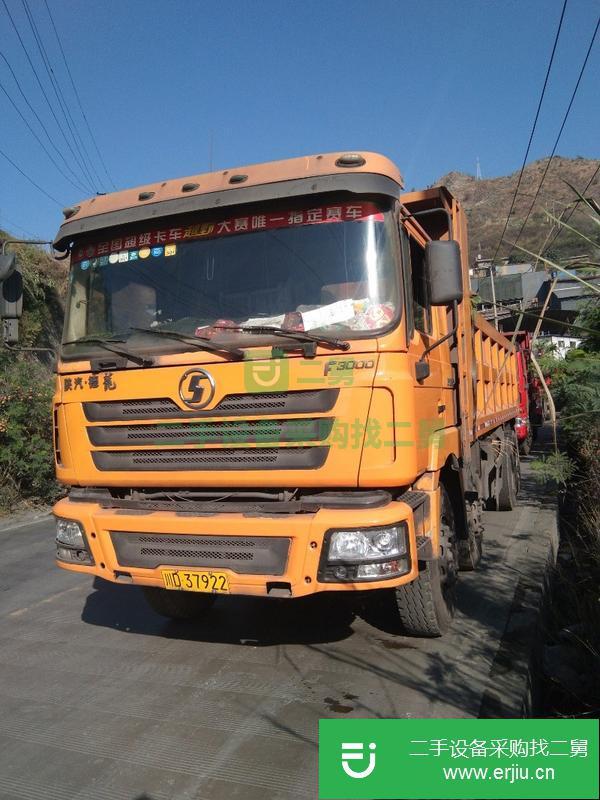 四川出售二手陜汽重卡自卸車