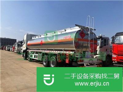 湖北出售二手油罐車