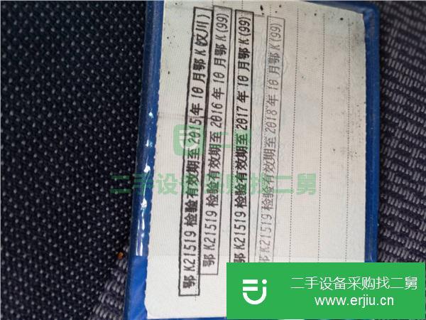 重慶出售二手汽車吊
