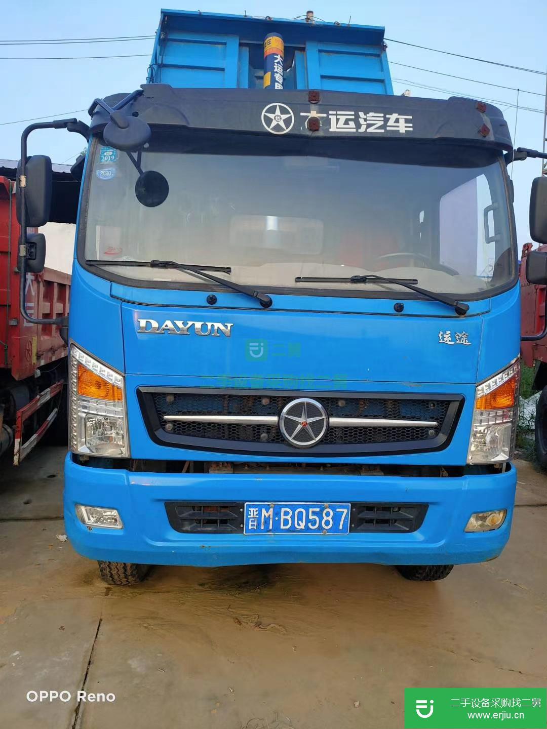 江蘇出售二手湖北大運自卸車