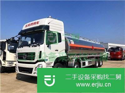 湖北出售二手油罐車