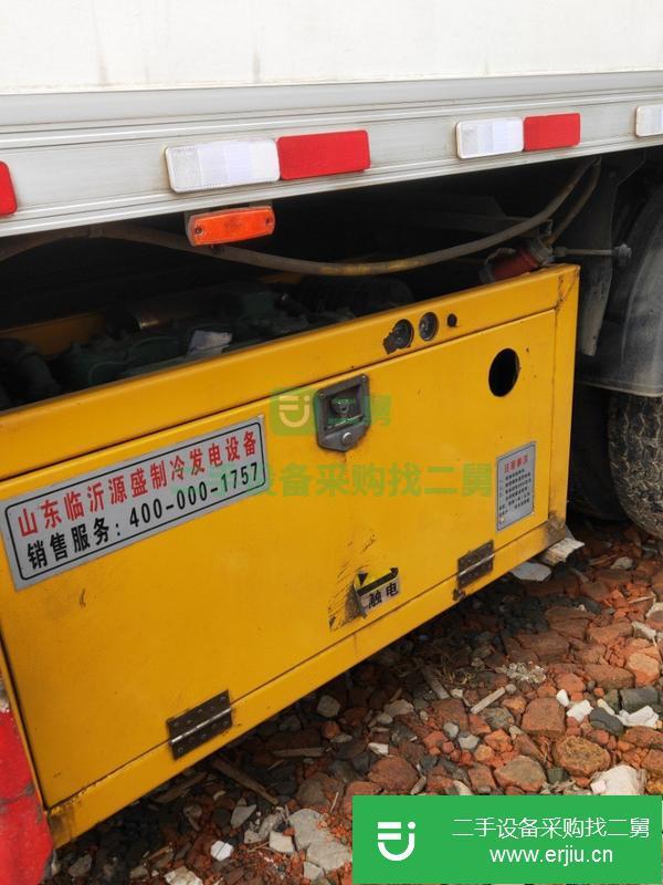 江西出售二手解放前四后八冷藏車