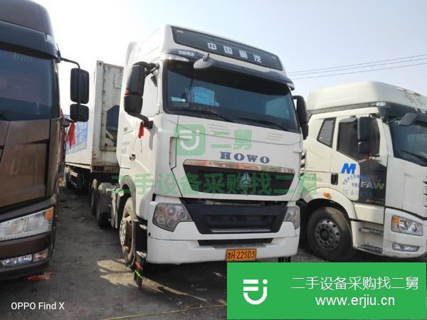山東出售二手重汽豪沃牽引車