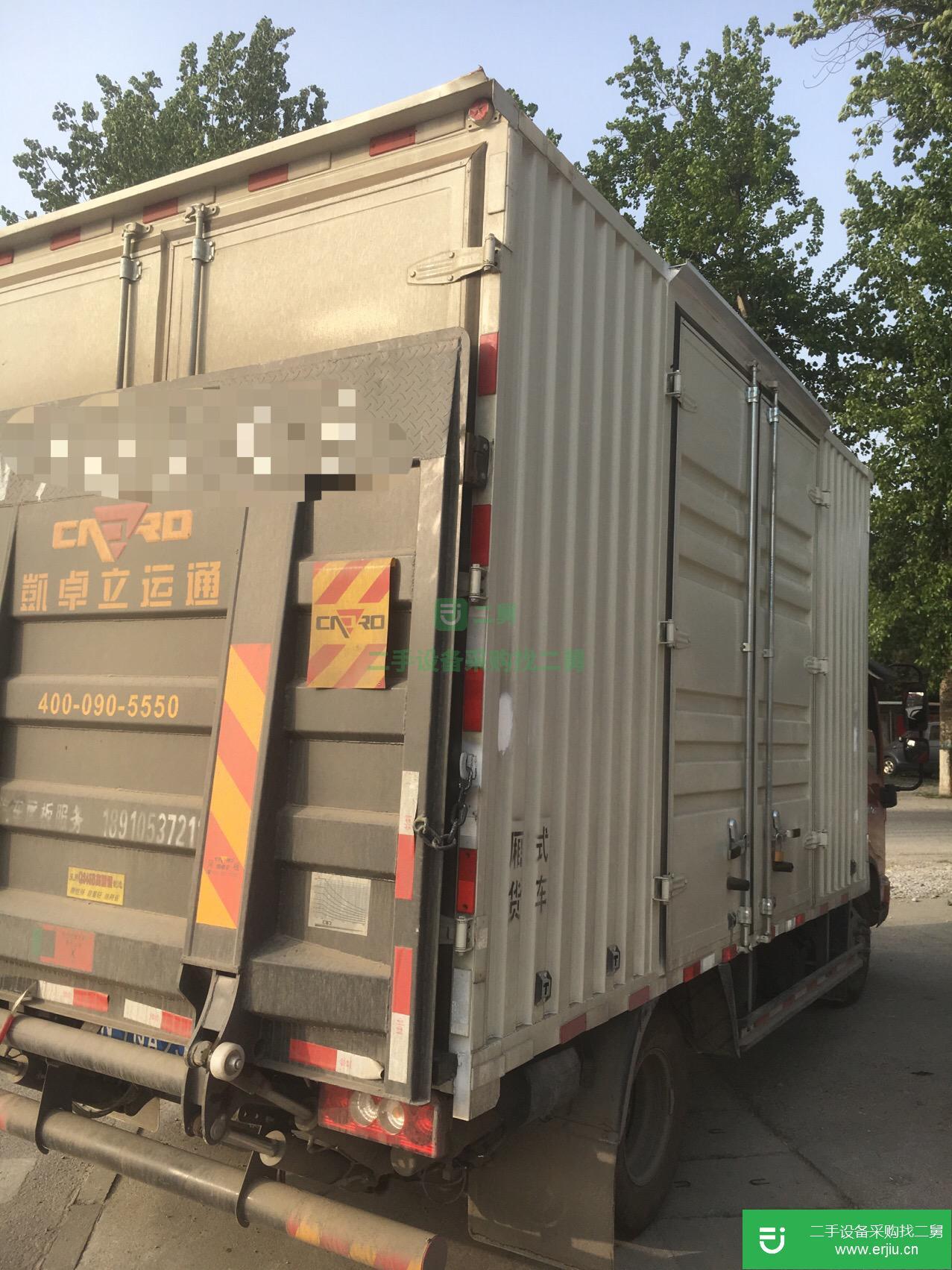 北京出售二手福田奧鈴箱式貨車
