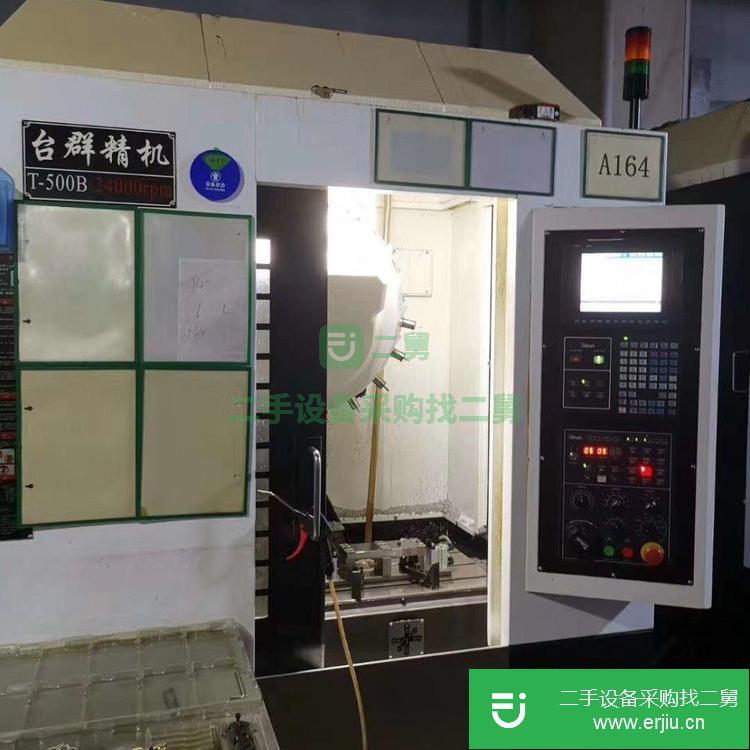 廣東出售二手臺群T5鉆攻中心