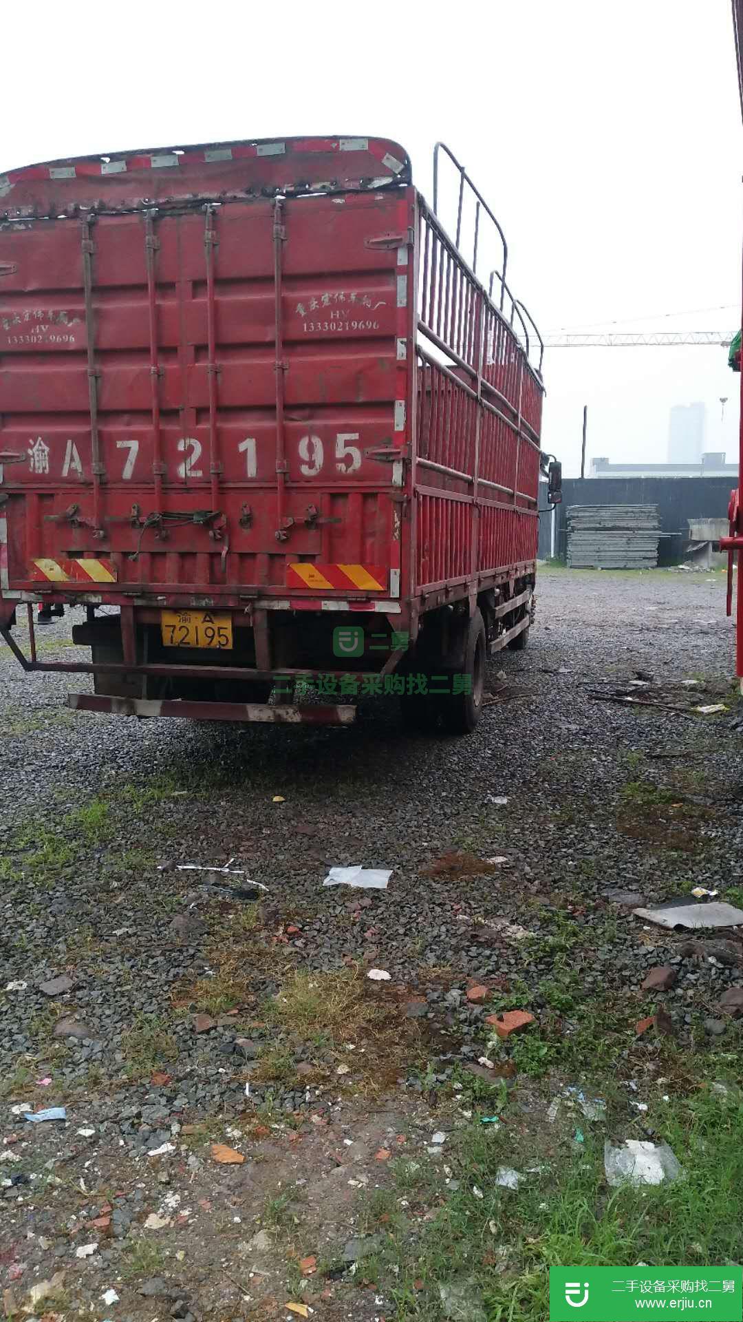 重慶出售二手大運重卡高欄載貨車