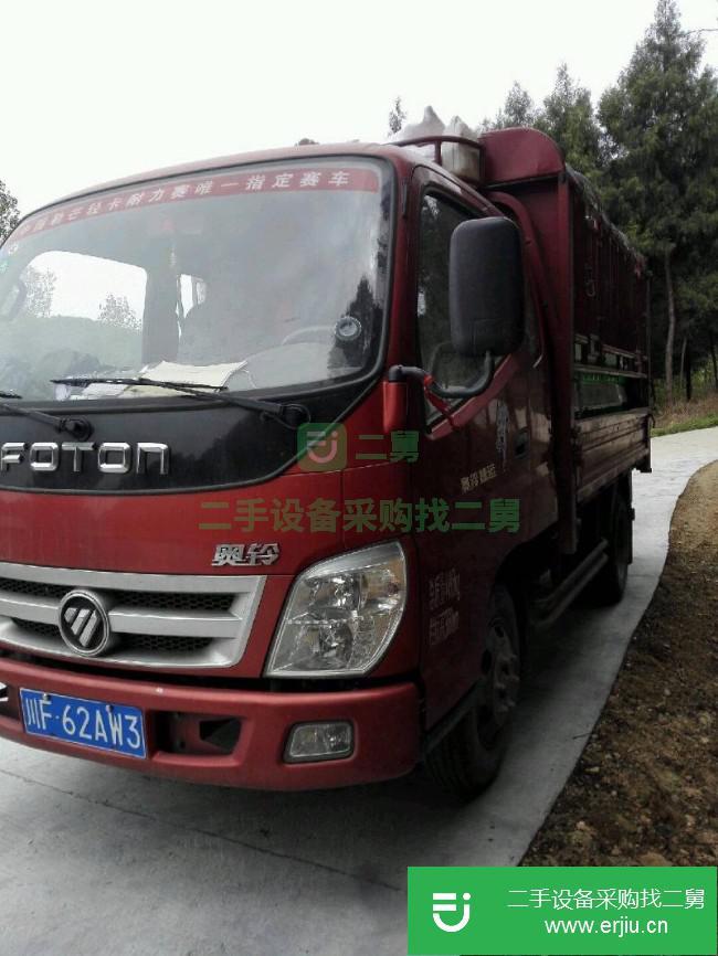 四川出售二手福田奧鈴貨車(chē)