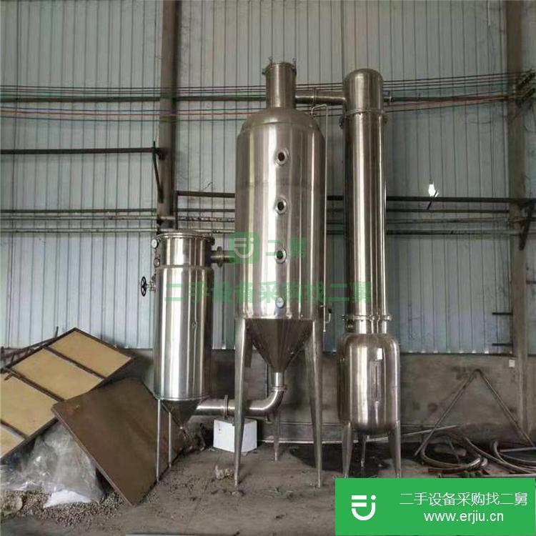 山東出售二手單效蒸發器