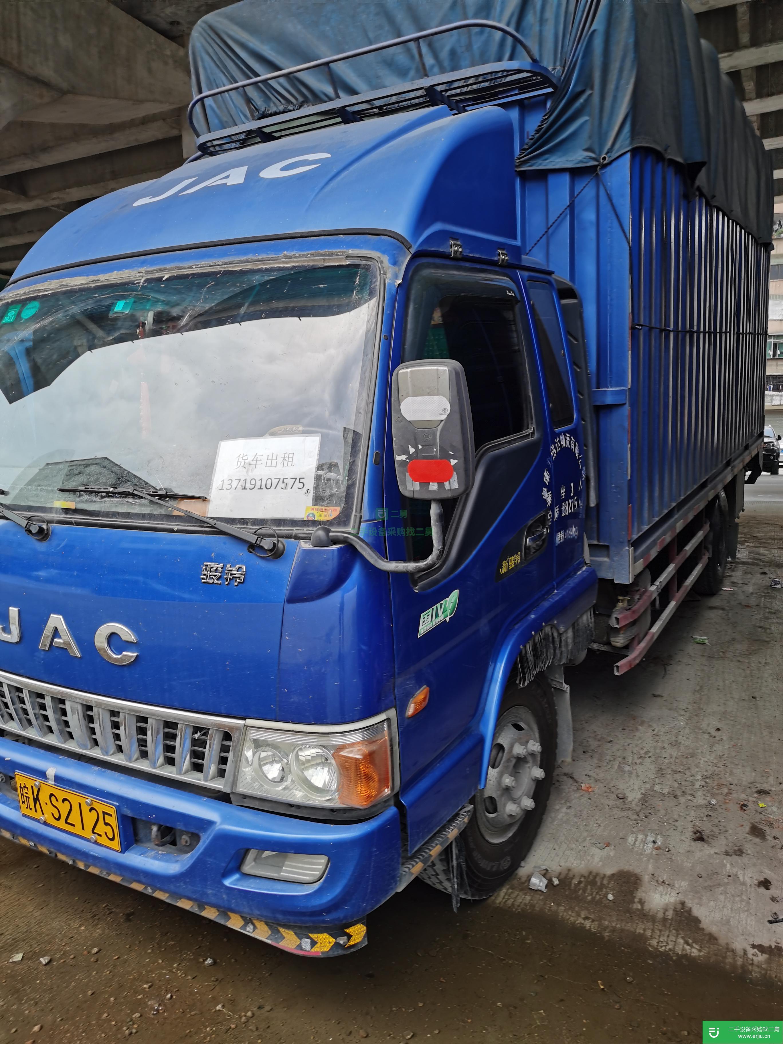 廣東出售二手江淮駿鈴廂式貨車