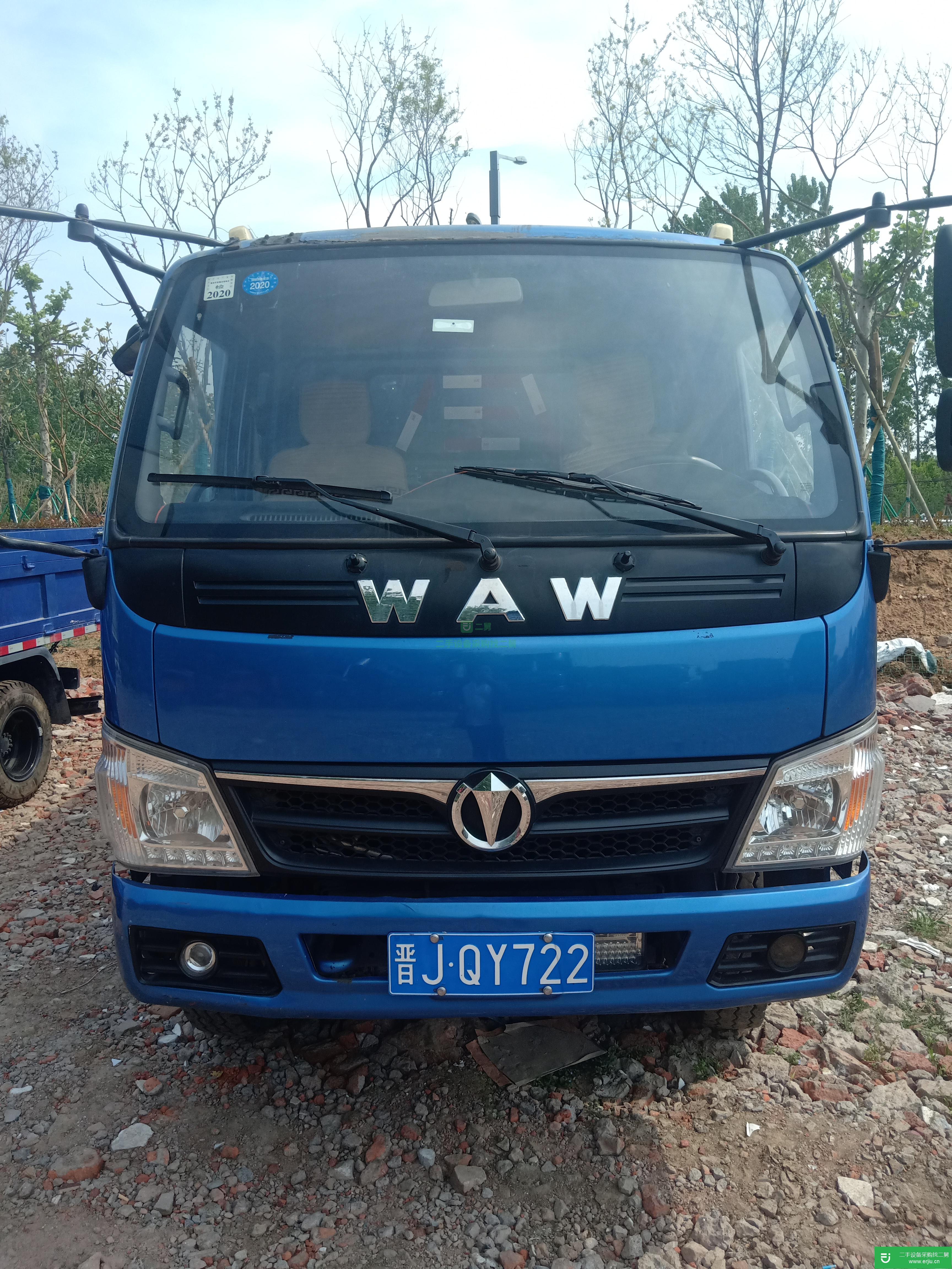 江蘇出售二手時代自卸車